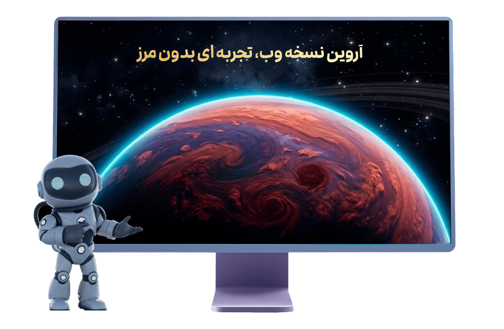 Space background