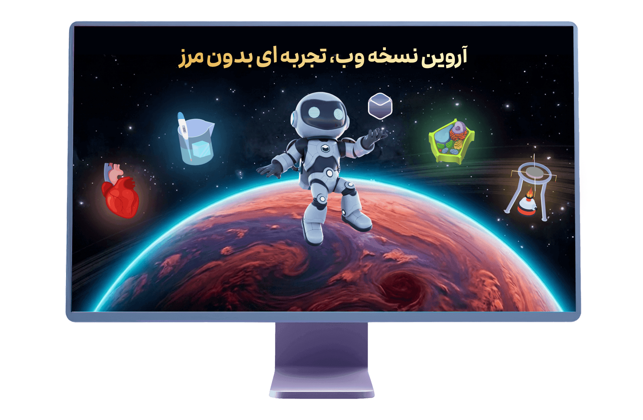 Space background